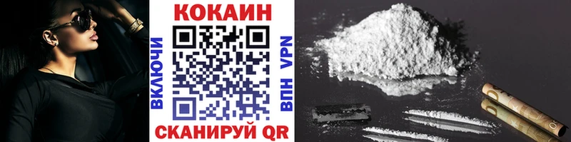 Купить наркотики Шумиха Alpha-PVP  Мефедрон  ГАШ  Галлюциногенные грибы  blacksprut ТОР  Каннабис  ГЕРОИН 
