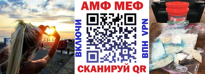 мега онион  Шумиха  Амфетамин 98% 