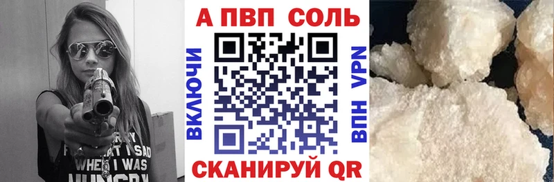 Alpha PVP кристаллы  что такое   omg ONION  Шумиха 