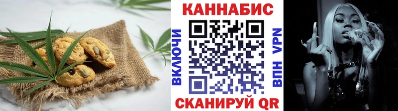 Cannafood конопля  Шумиха 