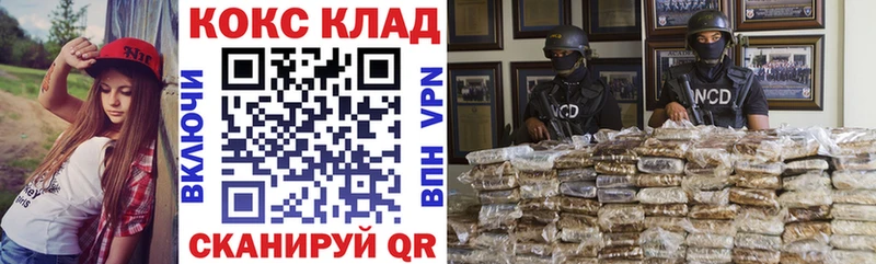 кракен как войти  Шумиха  COCAIN VHQ 