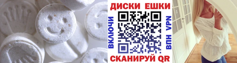 мориарти наркотические препараты  купить наркоту  Шумиха  ЭКСТАЗИ MDMA 