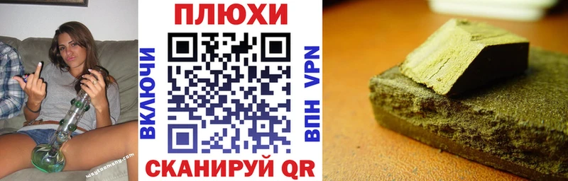 blacksprut ТОР Шумиха Гашиш AMNESIA HAZE где можно купить