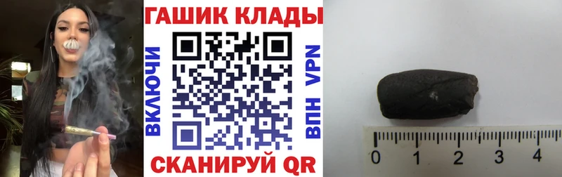 Гашиш хэш Шумиха