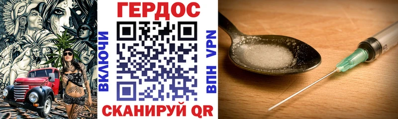 Героин афганец блэк спрут tor Шумиха