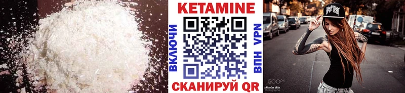 цены   Шумиха  MEGA ТОР  КЕТАМИН VHQ 