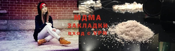 гидра Богданович