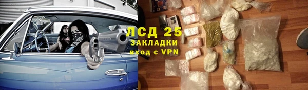 а пвп мука Богородск
