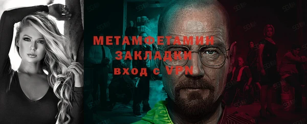 а пвп мука Богородск