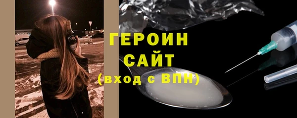 а пвп мука Богородск