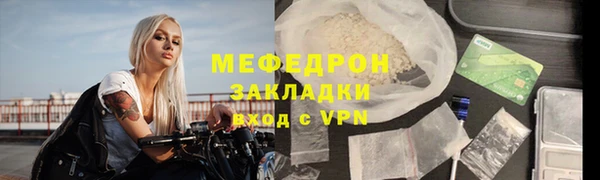 винт Богородицк