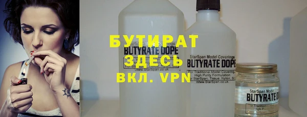 а пвп мука Богородск