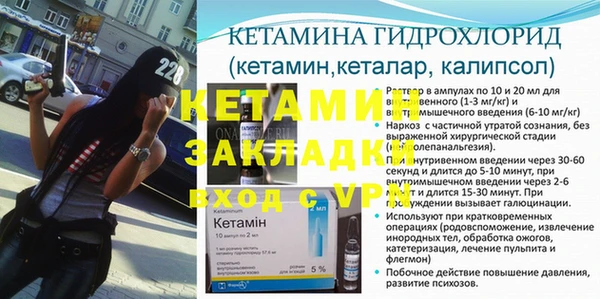 мескалин Белоозёрский