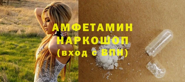 а пвп мука Богородск