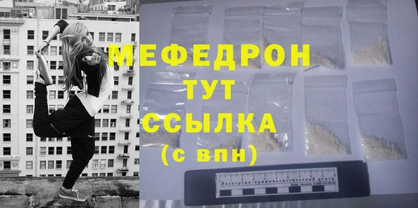 а пвп мука Богородск
