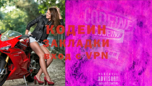 а пвп мука Богородск
