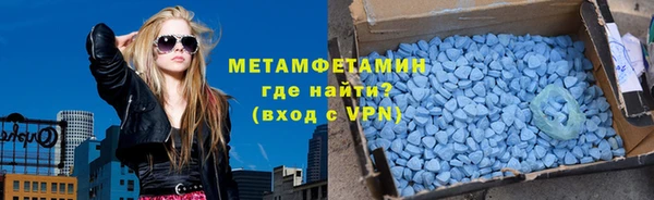 гидра Богданович