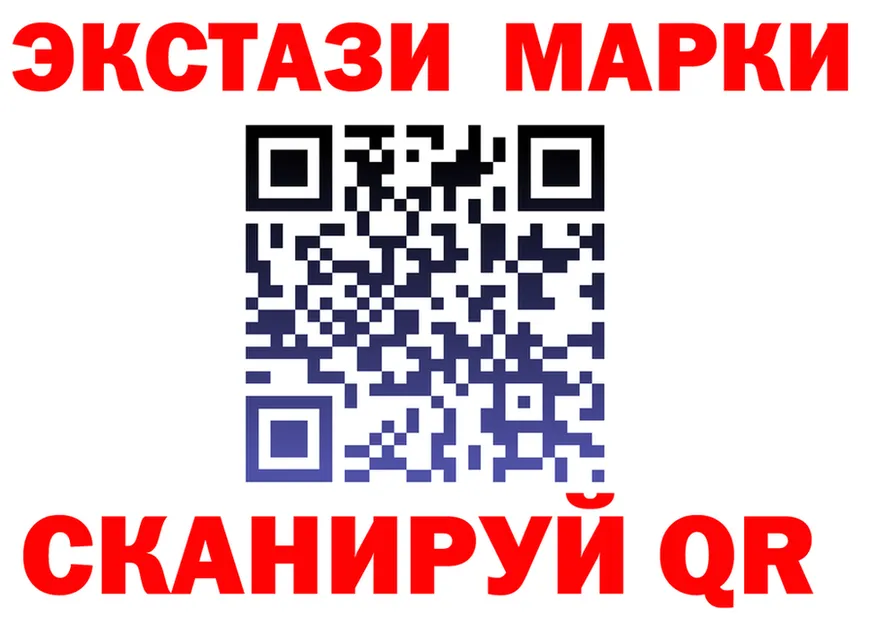 Экстази mix онион дарк нет МЕГА Шумиха