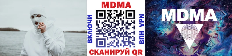 MDMA Molly  купить   omg вход  Шумиха 