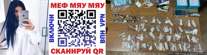 Мефедрон VHQ Шумиха