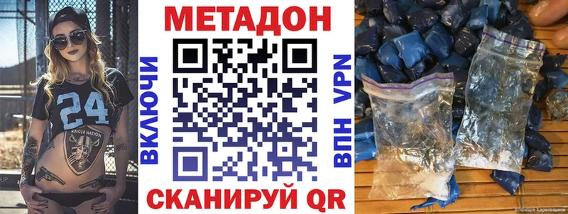 blacksprut ONION  Шумиха  МЕТАДОН кристалл 