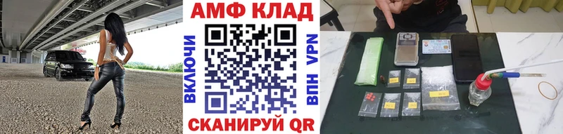 Метамфетамин Декстрометамфетамин 99.9% цена наркотик Шумиха