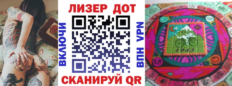 Марки N-bome 1,8мг  Шумиха 