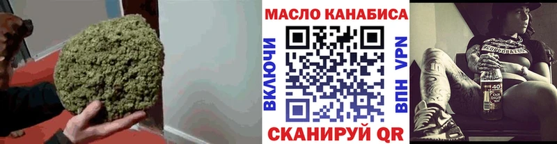 магазин продажи наркотиков Шумиха блэк спрут маркетплейс Дистиллят ТГК вейп с тгк